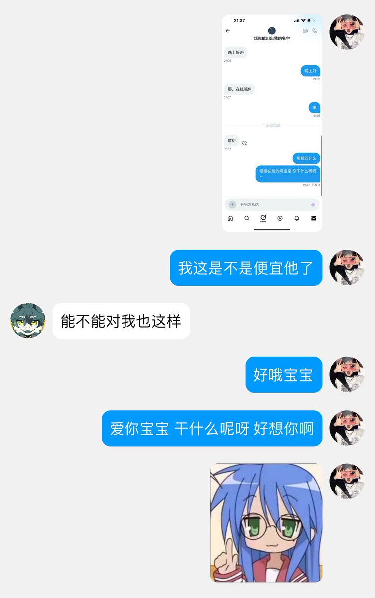 AltestSky's tweet photo. 我老感觉有人占我便宜 是错觉吗 https://t.co/TQy9wD8FOJ