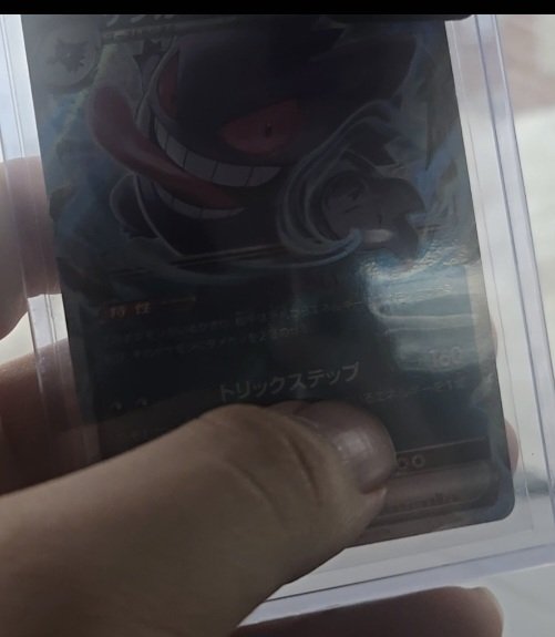 Gen_kaii's tweet photo. They stole my boy gengar fked up fr https://t.co/SrGZ7ERQdD