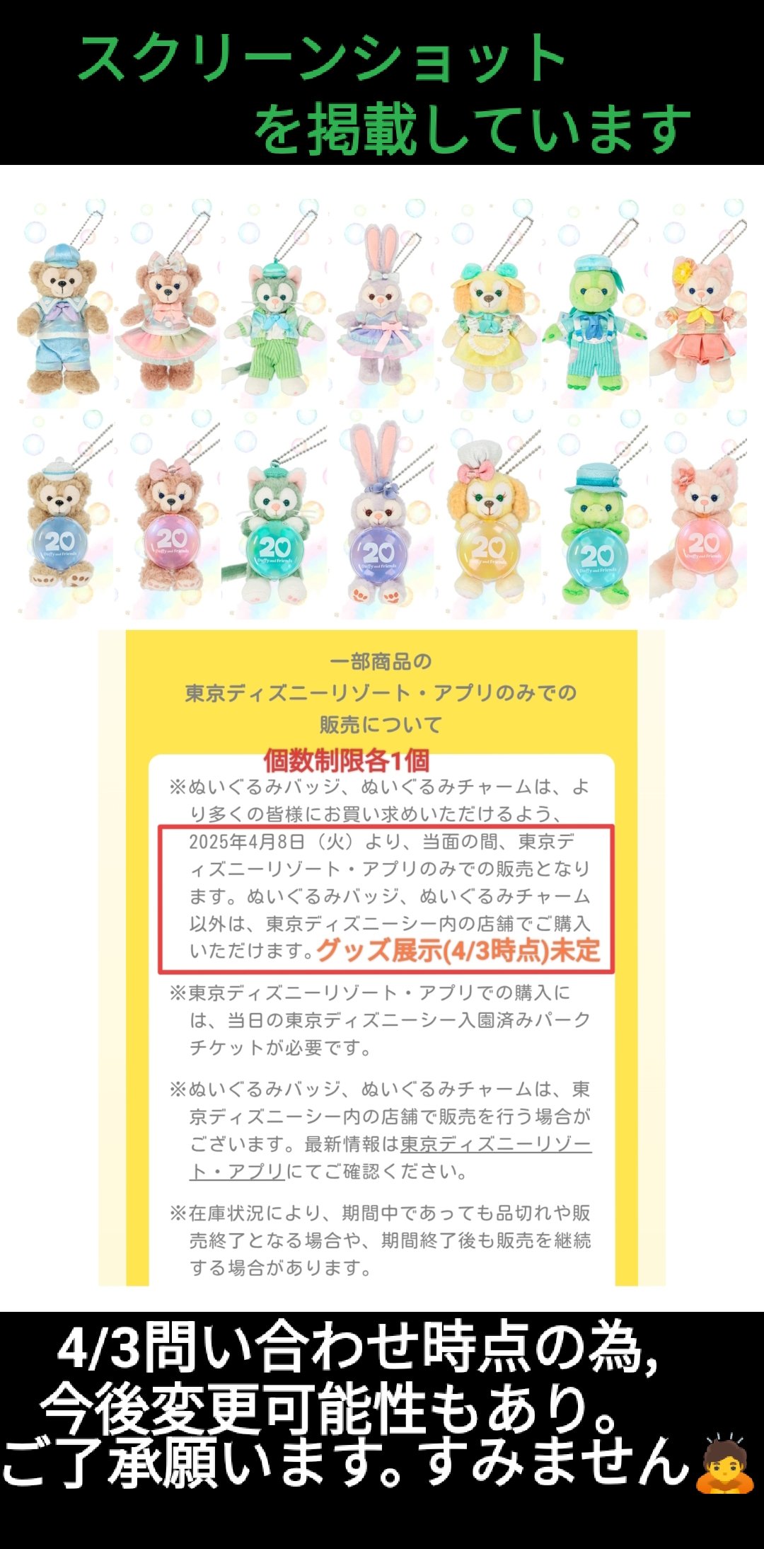 TDR ディズニー ぷらん on X: 