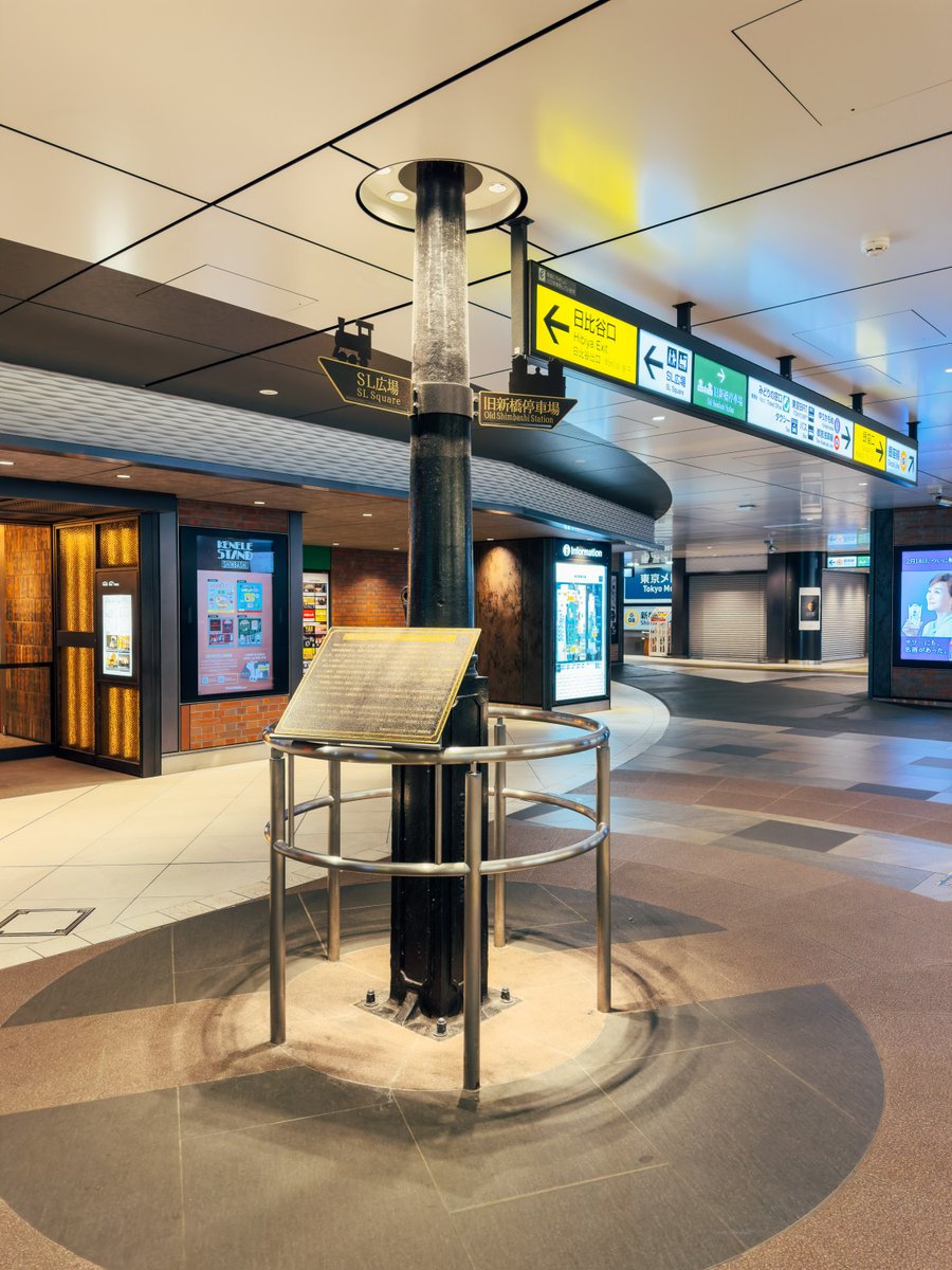 日本の鉄道発祥地として、また鉄道開業150周年を記念し、2022年にJR