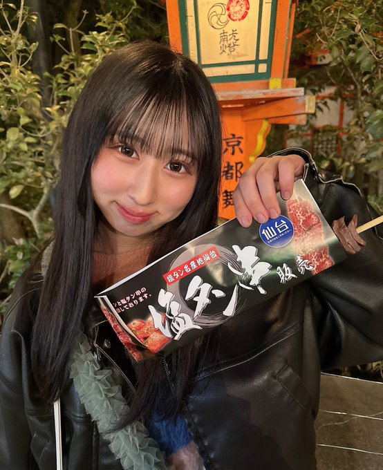 野乃あいみのTwitter画像50