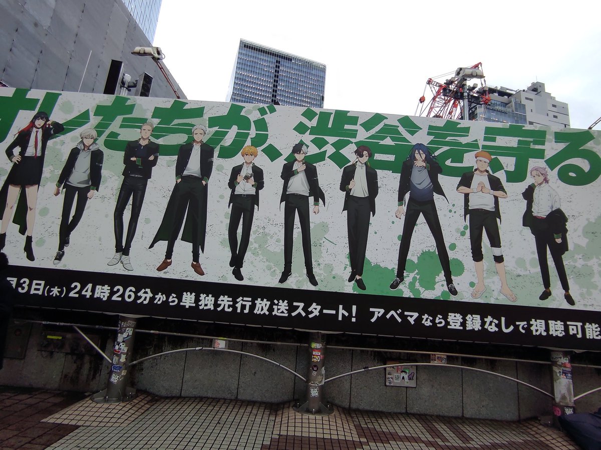 kanda_coser's tweet image. My boys are in Shibuya 💄💅🌸🎐🍵 

#WINDBREAKER #WINDBREAKERseason2 #suohayato #tasukutsubakino #bofurin #satorunii #manga #anime #sakuraharuka #akihitonirei #sugishita #umemiyahajime #kajiren