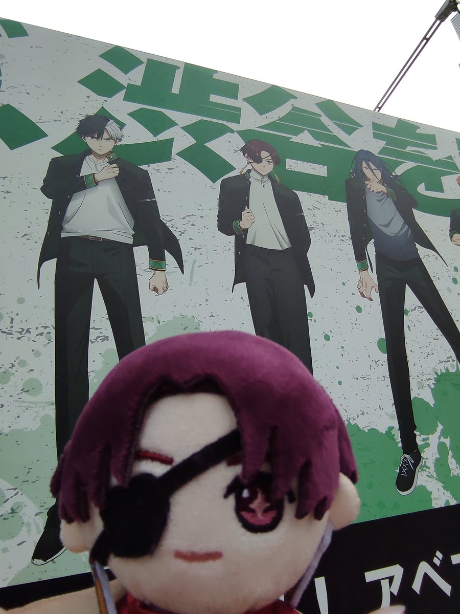 kanda_coser's tweet image. My boys are in Shibuya 💄💅🌸🎐🍵 

#WINDBREAKER #WINDBREAKERseason2 #suohayato #tasukutsubakino #bofurin #satorunii #manga #anime #sakuraharuka #akihitonirei #sugishita #umemiyahajime #kajiren