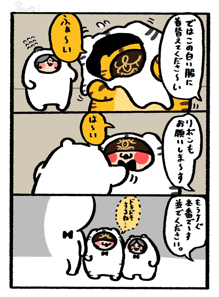 🎵 