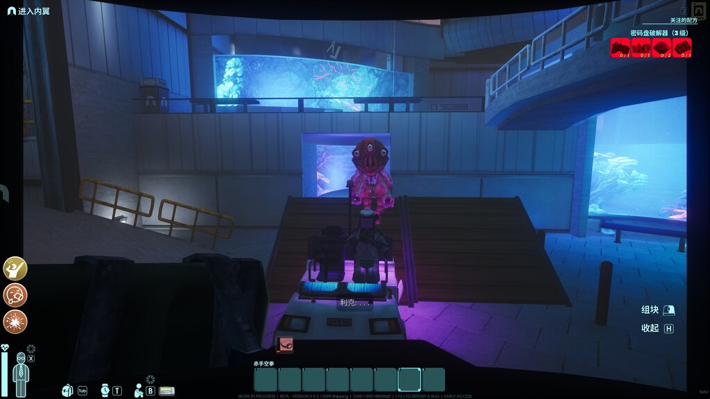 Everyone is welcome on the Facility road trip with O.o on Steam.