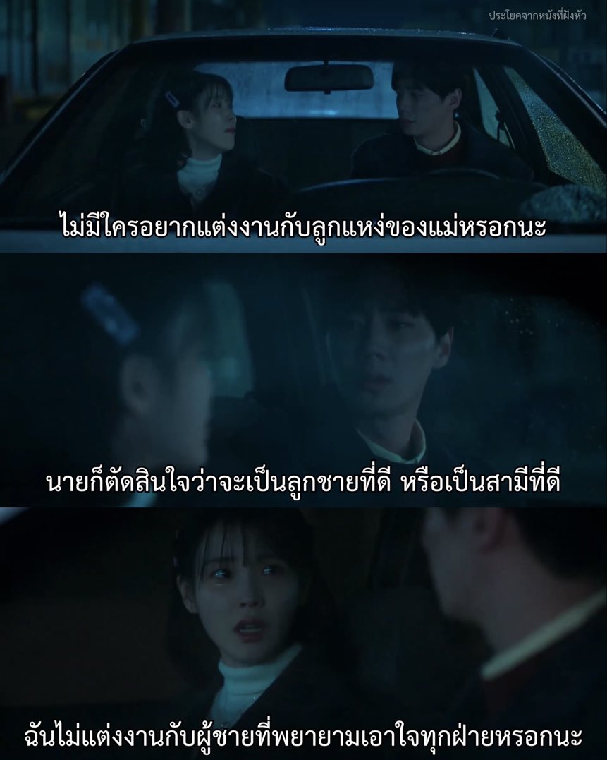 GBDJTJCGPMIj11F's tweet photo. นะคะหมอ #โหนกระแส https://t.co/EblWxmeaBc