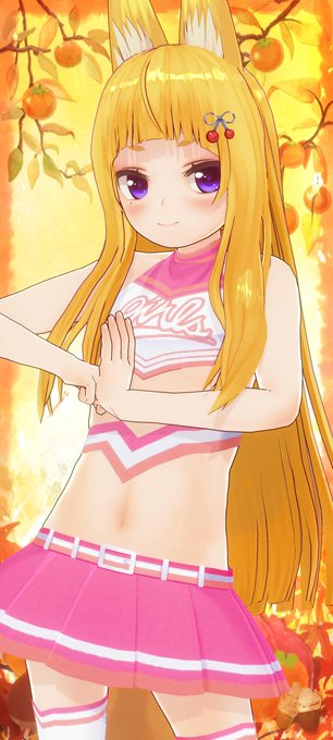 チアこんこん
#カスタムキャスト #CUSTOMCAST 