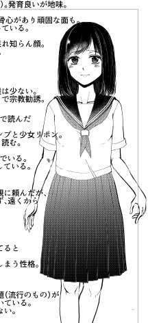 次回作同人誌のヒロイン心美ちゃん。 