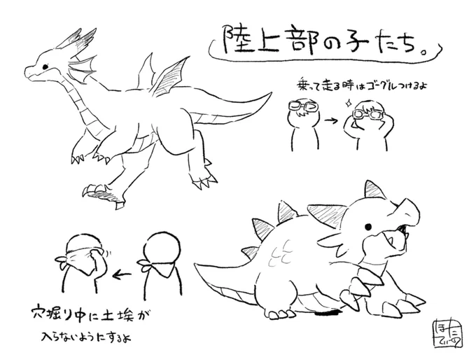 陸上部の竜騎士生たち🏃‍♂️ 