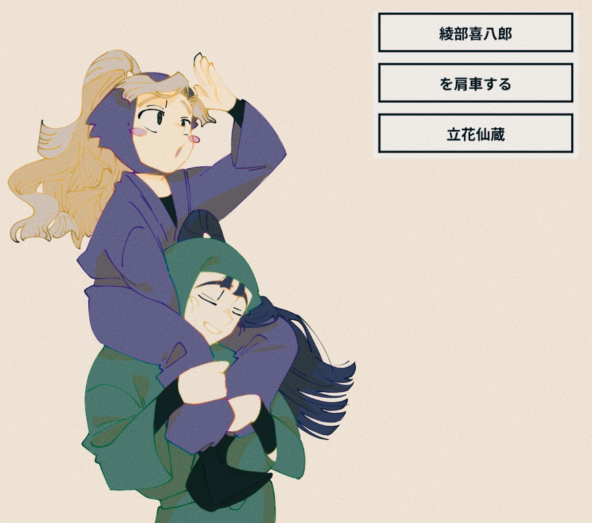 メグ (@adgjmjmgj) / Posts / X