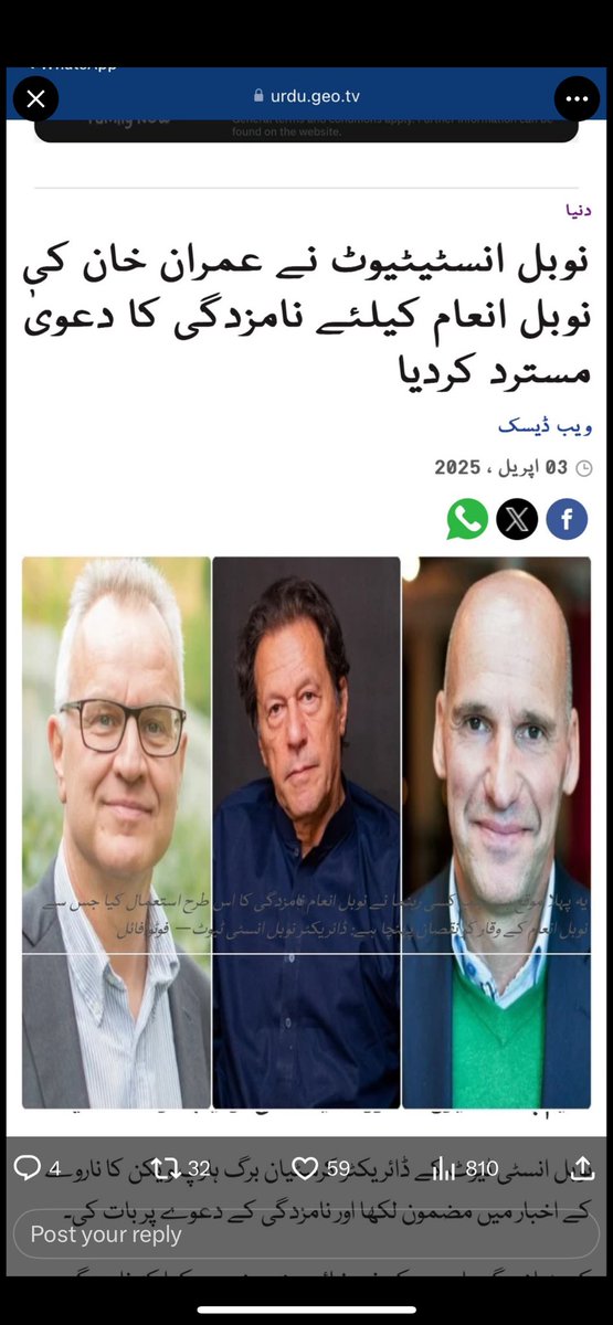 MohsinR63463548's tweet image. #PTI #LiarsClub #USA #Pak
