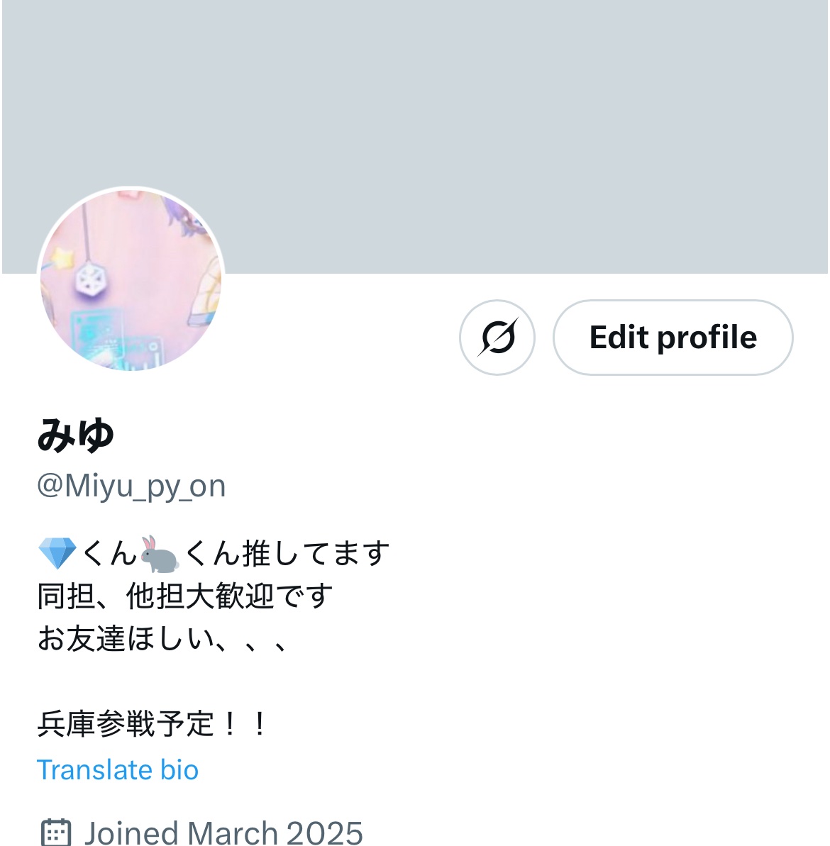 ごめんなさい！
アカウント名みゆ→あやなに変更しました
実は訳ありですがいつか言えたらいいなぁ