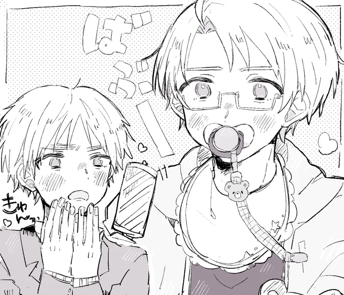 べいえい
ばぶ🍼 