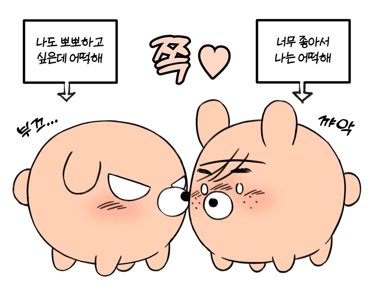 🏀준쟁

음하하님의 준아지는 알고있다 회지보고 준아지💙쟁아지가 너무 귀여워서 팬아트 그려버렸습니다...이렇게나 러블리한 회지라니 어떡해