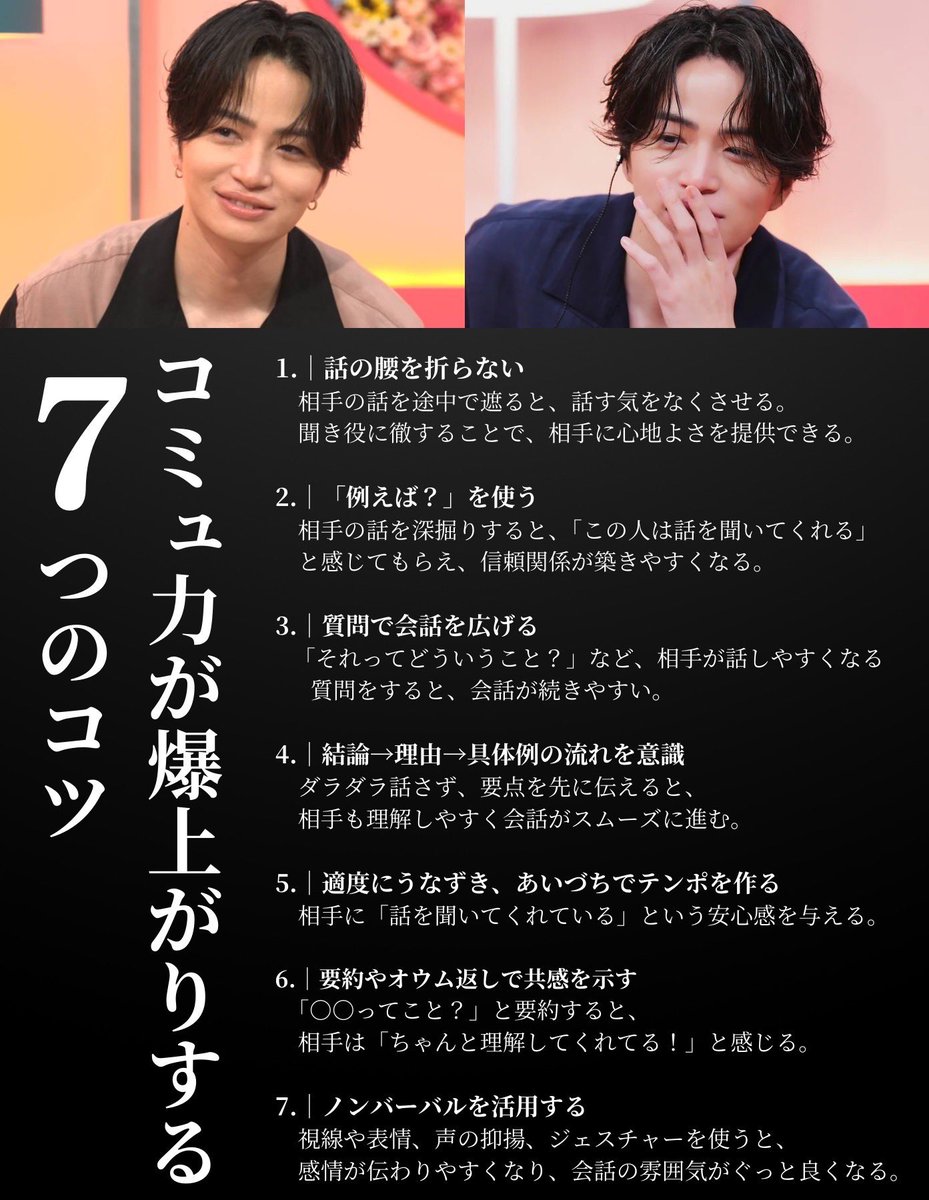 shoki_h96_'s tweet photo. コミュ力鍛えてこ。 https://t.co/i4Q2Xw6iwR