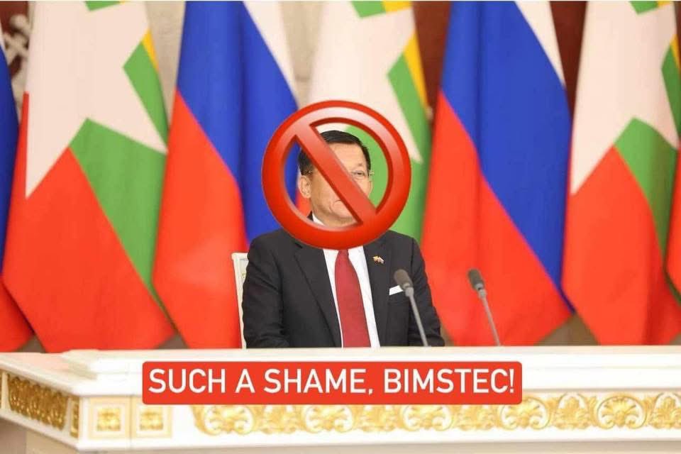 Inviting MAL to BIMSTEC disregards the will of the Myanmar people and pro-democracy forces. Any action granting legitimacy to war criminals is unacceptable. <a href="/BimstecInDhaka/">BIMSTEC</a> are you ignoring junta's atrocities?

JUNTA ATTACKS POST QUAKE
#DisasterInMyanmar