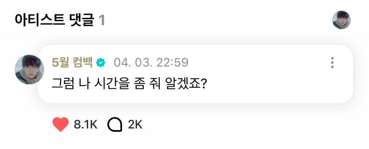 알앗어재혀니야💕💕💕💕