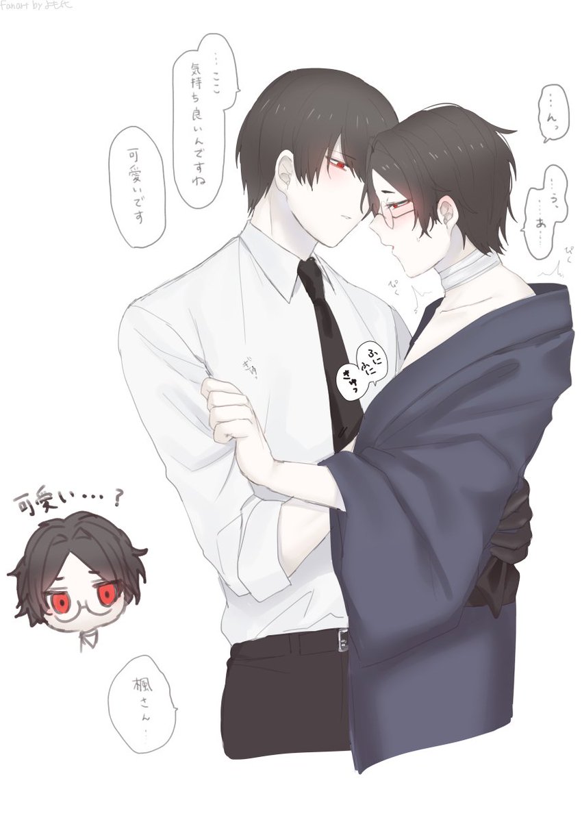 大青 