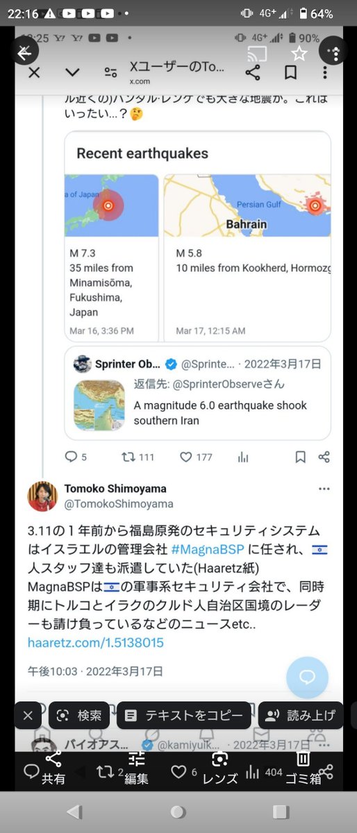 X7YK2ZkopqwCzRl's tweet photo. 『何も所有しないで幸せになれ』と
庶民に命じる世界経済フォーラム。

では、全てを所有するのは誰なのか。庶民を監視するのは誰なのか。
マグナBSP。彼等は既に日本に入り込んでいる。 https://t.co/eMPb10qveQ