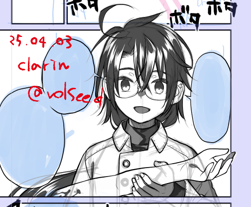 ちょっとホラーっぽい描写もあるんですが、ワシの絵こわくないから大丈夫だよね…? 