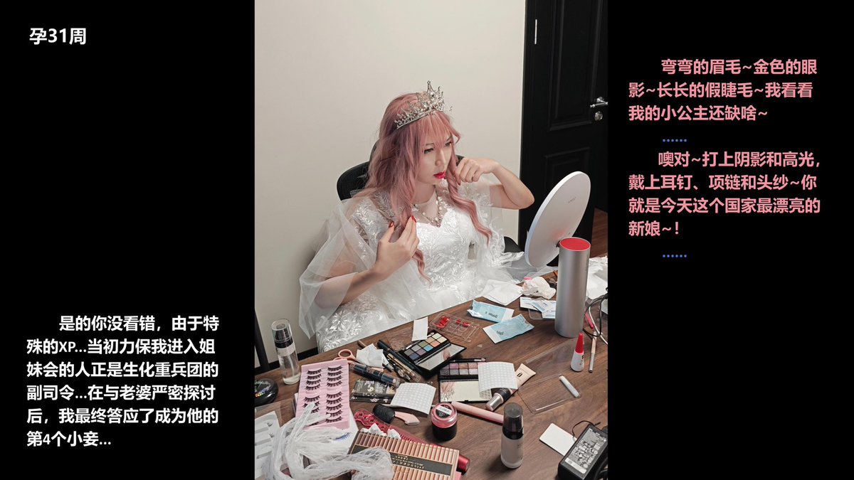 上强度！
#sissy #crossdress #femboy #人夫cd #男娘 https://t.co/85RpbJqRML