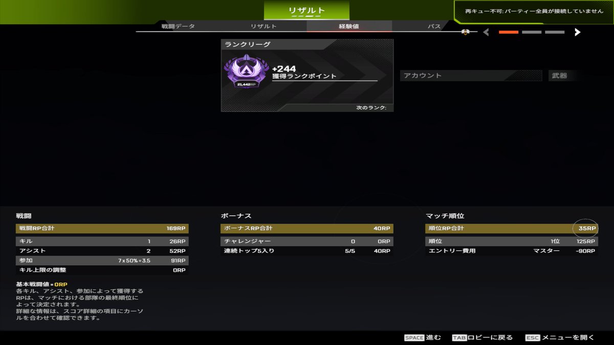 __tomorow's tweet photo. あ、あの、、、
RLZチームランクで死んで観戦してたらプレデターに行ったんですけど。。。。
#NiceTeam👍 https://t.co/Dvze34Sskj