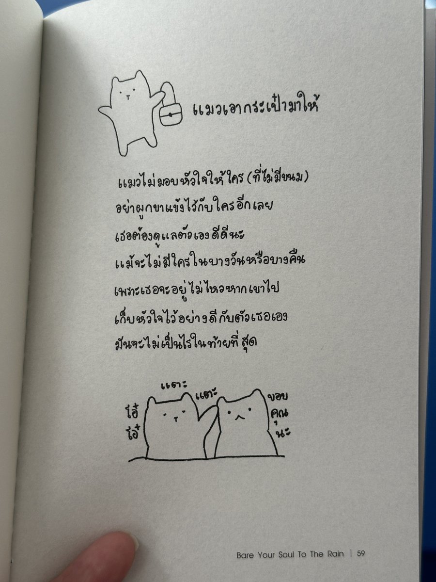 นิชาภาพ tweet media