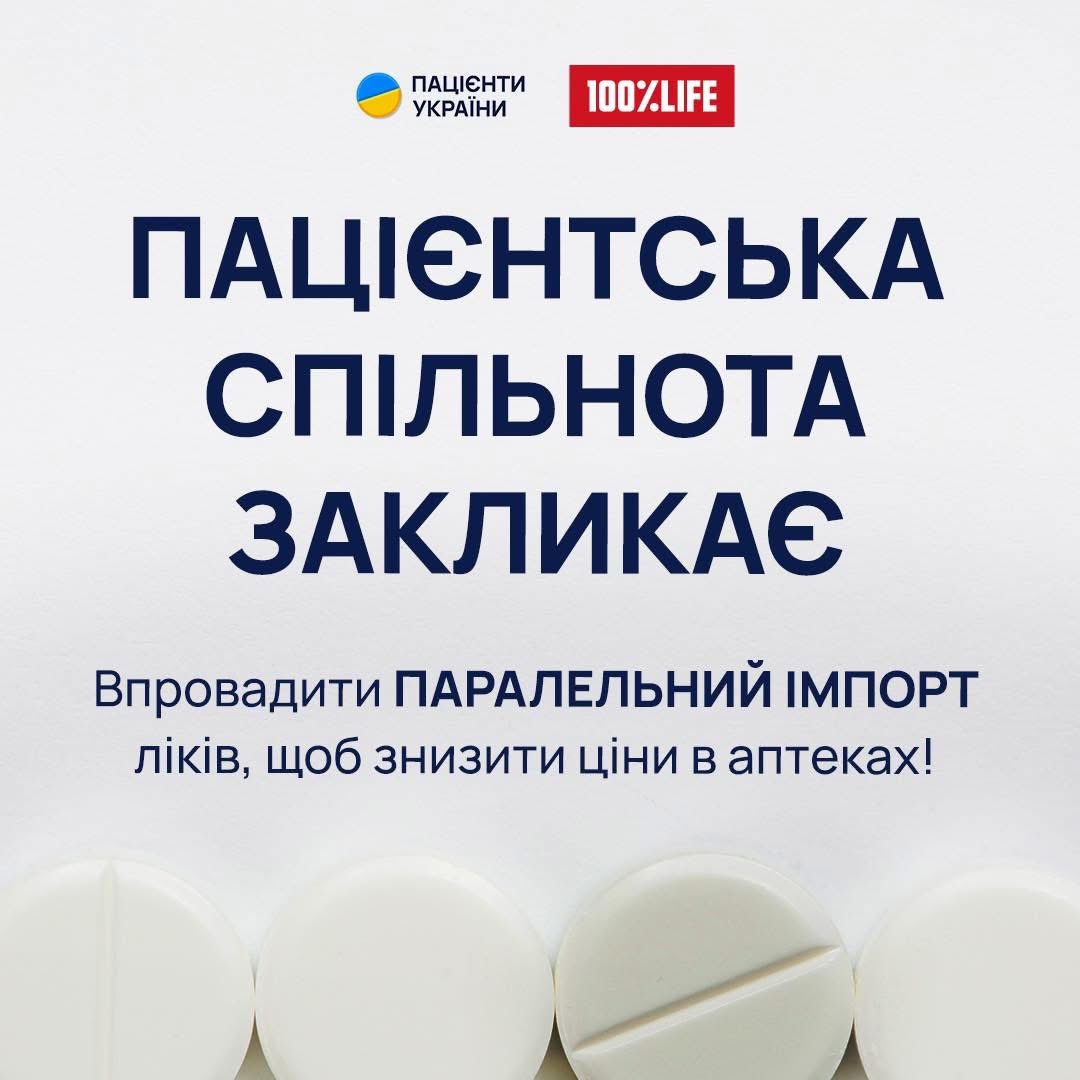 sector_m14's tweet photo. @med_goblin 9/10
Що я очікую від держави по доступності ліків

❌Перестати підлизувати виробникам і аптекам, які зацікавлені в тому, щоб продати більше хуйні з банановим смаком
✅Запровадити механізм імпорту оригінальних ліків з ЄС, який дозволяє здешевити їх до 70% https://t.co/LcjIYlWCmZ https://t.co/xgSWjWLrtG