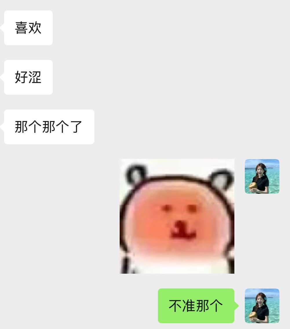 福利姬只关注小几把男分享的黄推图片3 - 网红私拍内容