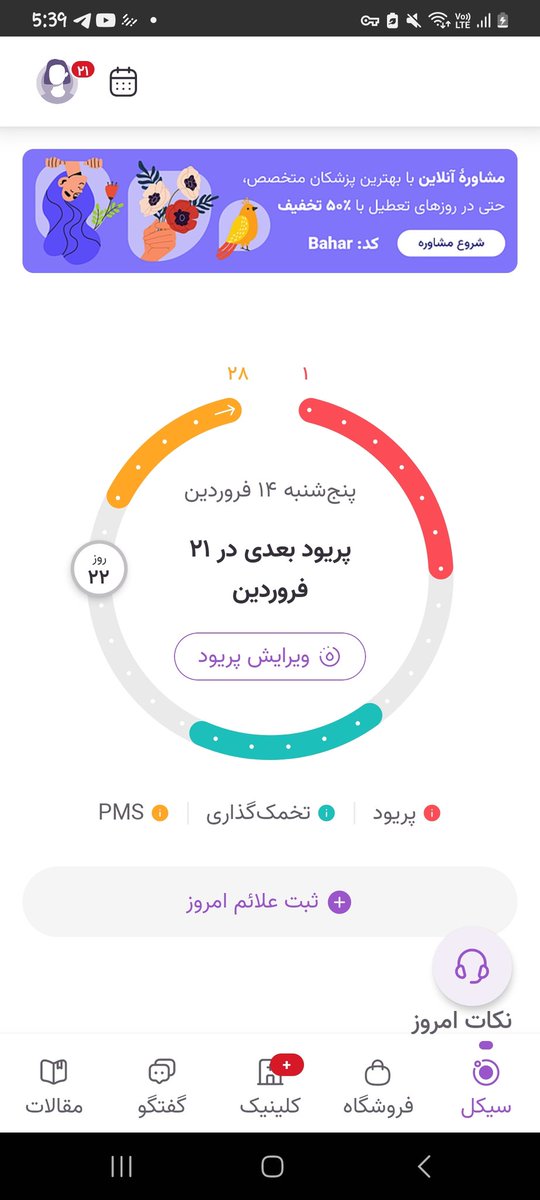 نه اقا ینی چی نه به لحظه صبر کنین