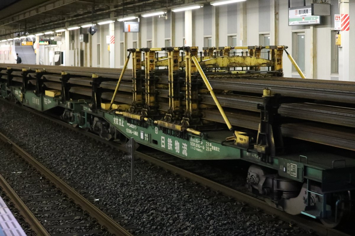 PBg434QfzhtT99d's tweet image. 2025-04-03 武蔵野線 吉川美南 8087ㇾ 愛A904 DD200-22+チキ5500⑨B (5400-1+5500-16,17,18+5450-1+5500-19,20,21+5400-2)
日鐵チキ越中島貨物行