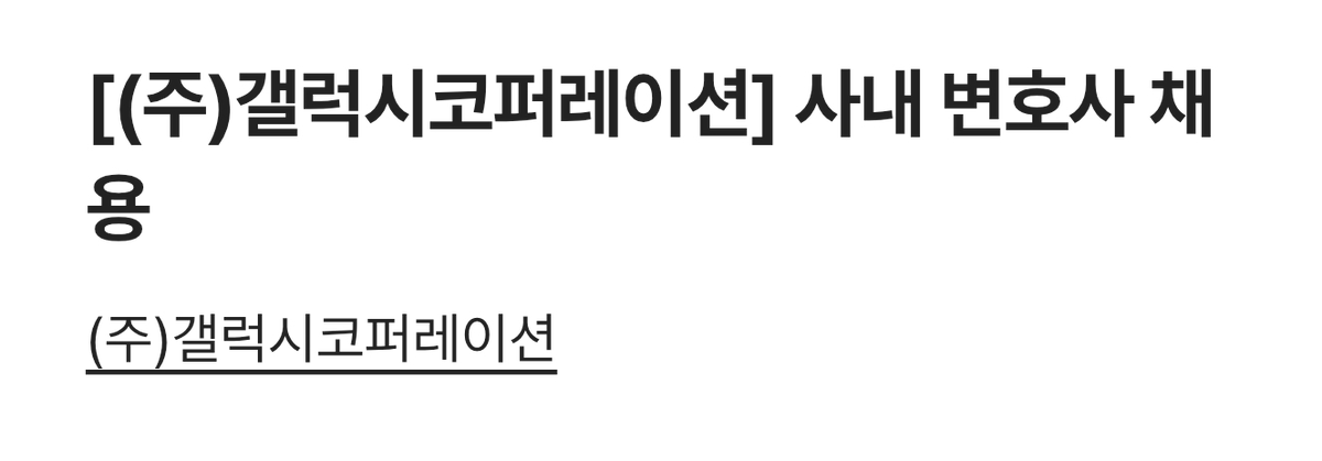 3___Bigbang's tweet photo. 갤콥 사랑해 아이고 이쁜 우리 아기 용호♥ https://t.co/NumaIt0ObS