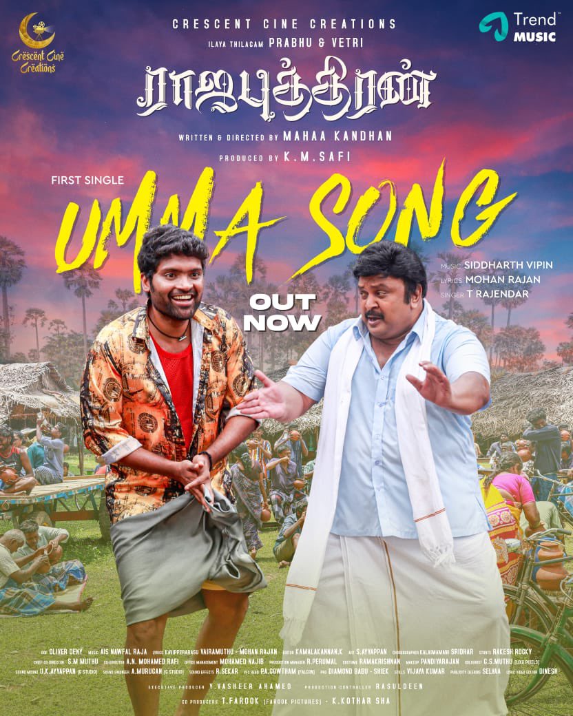 Dhanush (@dhanushkraja) on Twitter photo Very happy and glad to launch #ummasong from the film #RAJAPUTHIRAN starring the ever charming and the sweetest Prabhu sir 🤗🤗
youtu.be/cobMgi9jJQs?si…
A <a href="/sidvipin/">Siddharth Vipin</a> Musical🎧
🖊️ <a href="/Lyricist_Mohan/">mohanrajan Lyricist</a>
🎤 #TR
<a href="/act_vetri/">Vetri</a> @krishnapriya829 <a href="/thangadurai123/">Thangadurai</a>
<a href="/NGanapathi37889/">N Ganapathi</a> Very happy and glad to launch #ummasong from the film #RAJAPUTHIRAN starring the ever charming and the sweetest Prabhu sir 🤗🤗
youtu.be/cobMgi9jJQs?si…
A <a href="/sidvipin/">Siddharth Vipin</a> Musical🎧
🖊️ <a href="/Lyricist_Mohan/">mohanrajan Lyricist</a>
🎤 #TR
<a href="/act_vetri/">Vetri</a> @krishnapriya829 <a href="/thangadurai123/">Thangadurai</a>
<a href="/NGanapathi37889/">N Ganapathi</a>