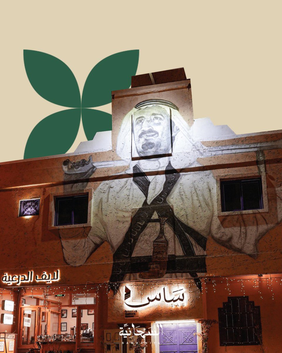 السمحانية | AlSamhania tweet media