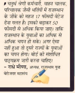 ASHOK_LALSOT tweet media