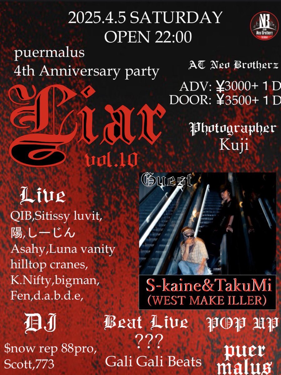 Skaine_box's tweet image. NEXT
4/4 (Night)
AT.Cell
Beat Live (WMI全員集合)
4/5 (Night)
AT.仙台Neo brotherz
Live&Dance&???
With.TakuMi
今週も各地でよろしくお願いします🤝