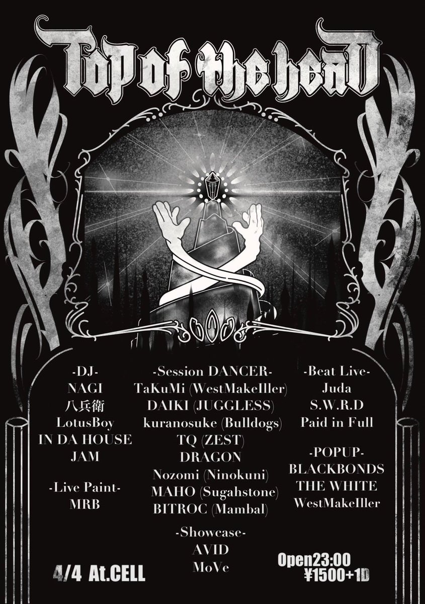 Skaine_box's tweet image. NEXT
4/4 (Night)
AT.Cell
Beat Live (WMI全員集合)
4/5 (Night)
AT.仙台Neo brotherz
Live&Dance&???
With.TakuMi
今週も各地でよろしくお願いします🤝