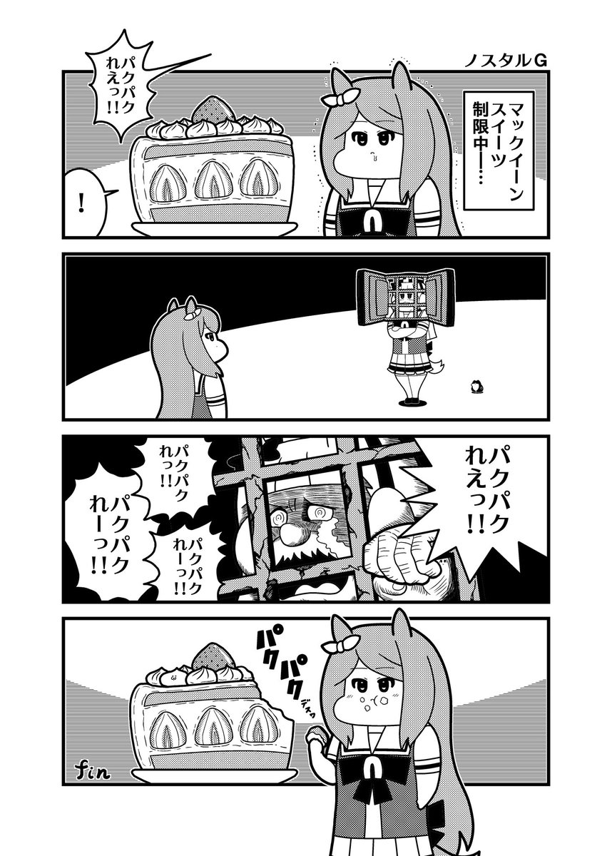 ノスタルG
#メジロマックイーン生誕祭2025 