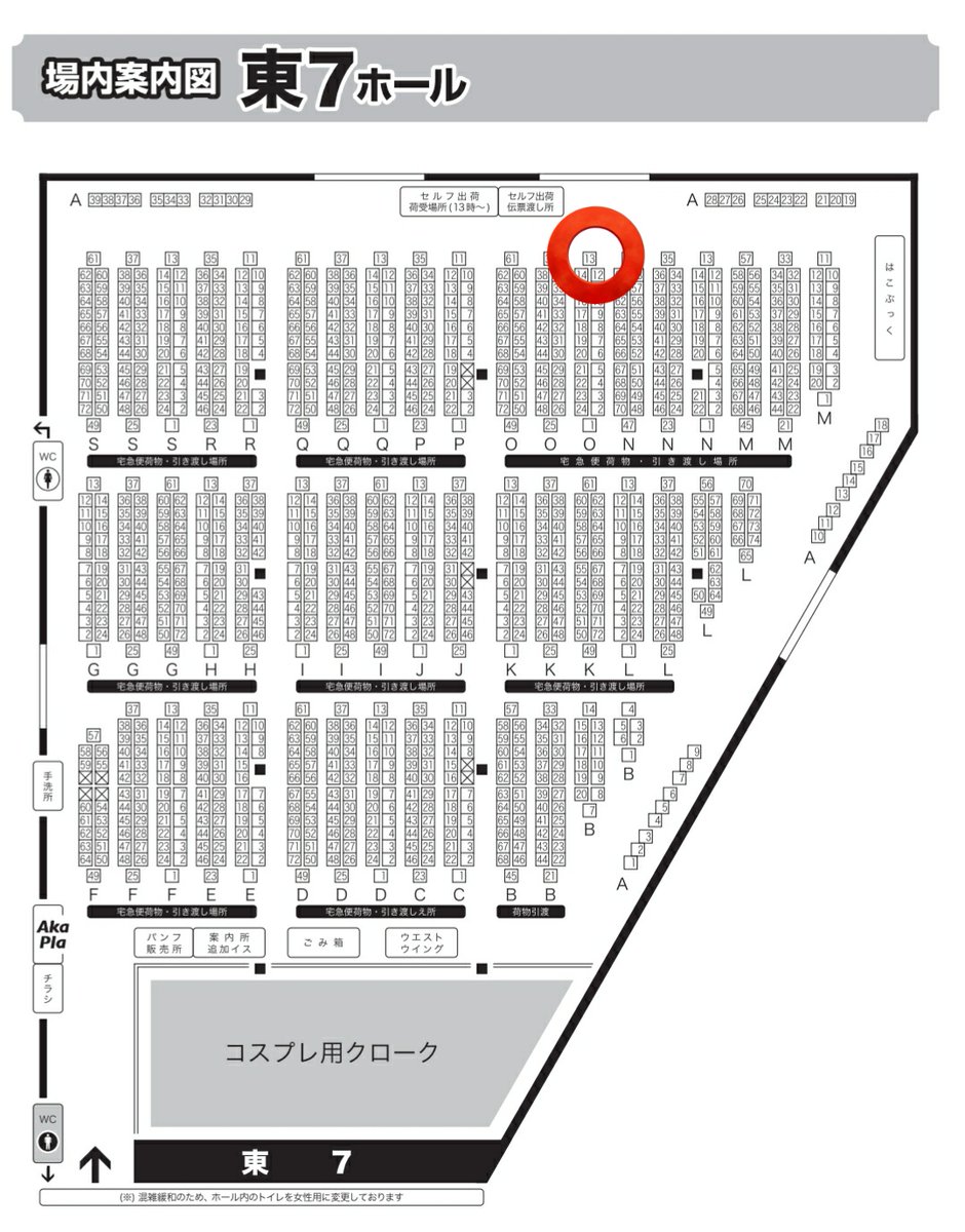 【お知らせ】
5/3のスパコミにからくりサーカスで参加します!
東7 O13b「EmeraldSky」です!
東7の奥の方になります～ 