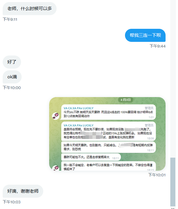 💡 市场关键节点将至，抄底时机如何把握？
📩 老规矩：三连我的推文+私信，免费获取研究员团队实时策略参考。
（历史准确率可查，无套路纯干货）
#比特币 #加密货币 #交易员 #行情预测
