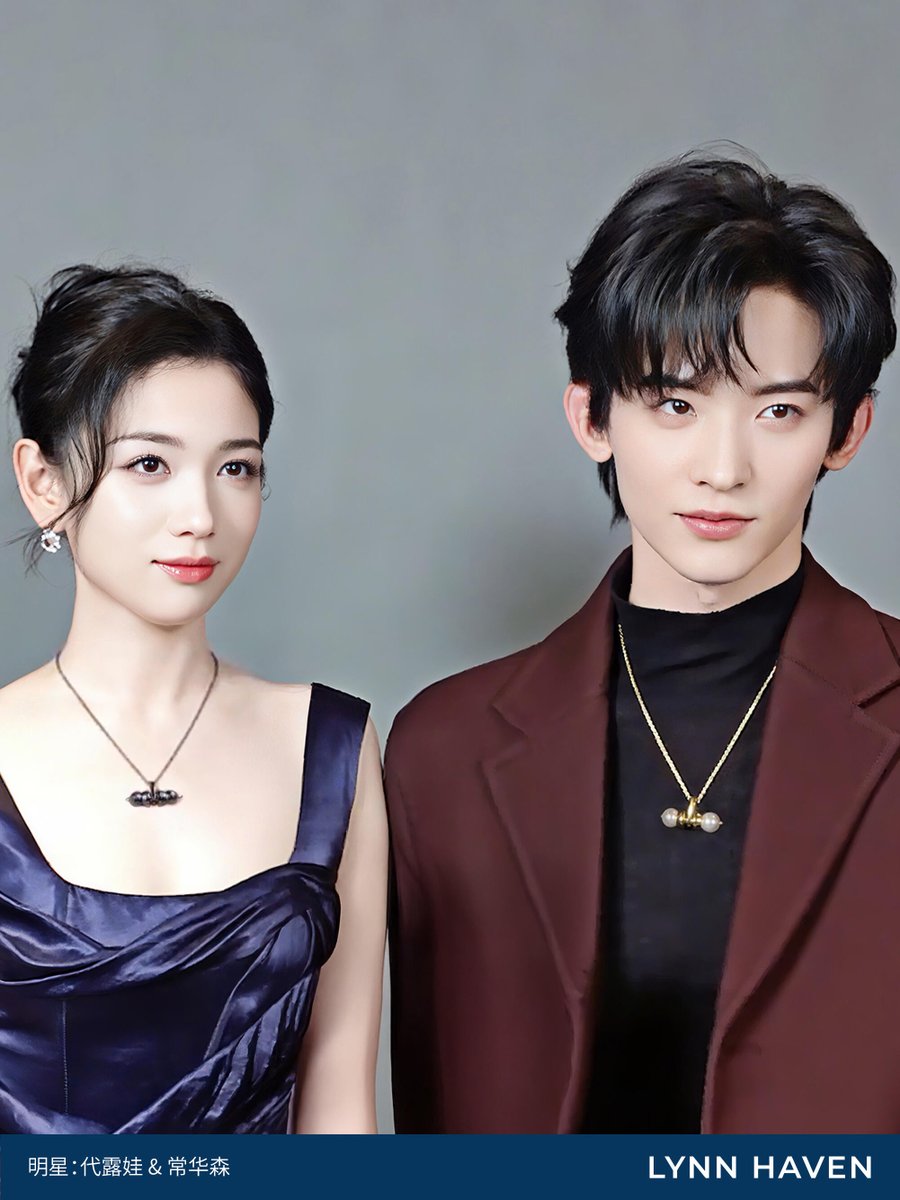 kohanasaku's tweet image. Also the day they wore sponsored couple necklaces... black pearls for the enchanting demoness and white pearls for the pure immortal 🖤🤍 #lingzhao #senwa #dailuwa #changhuasen