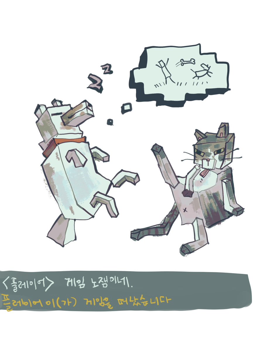 마인크래프트