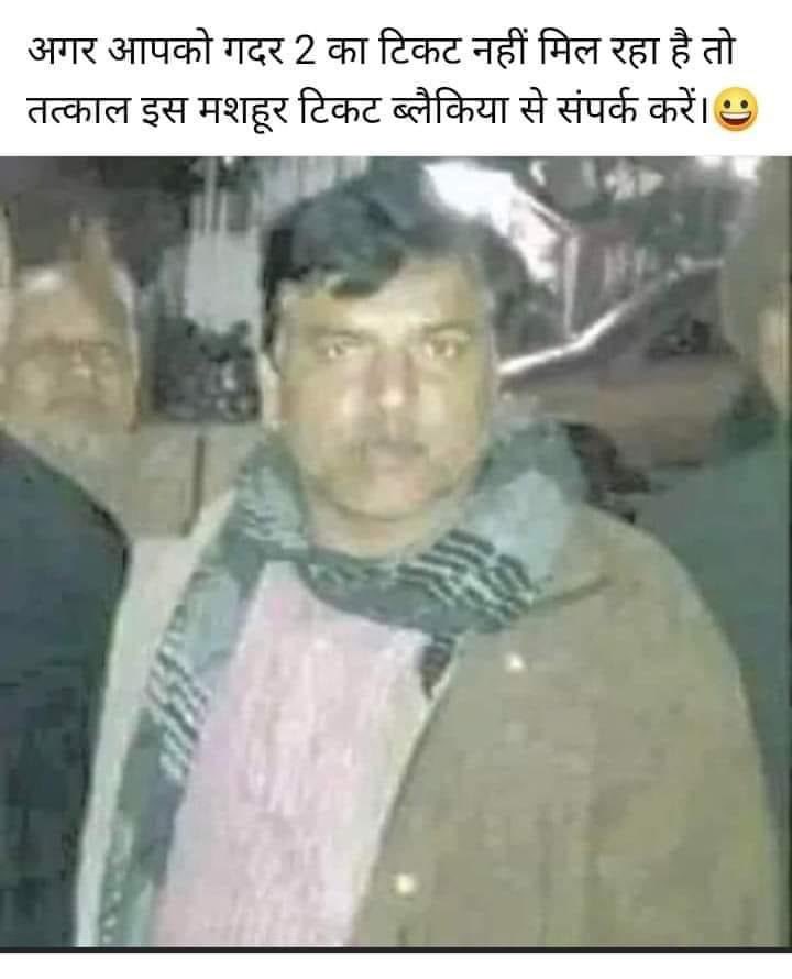 anil_shah999's tweet photo. @Raathore_ Subham Talkies, Sultanpur, Delhi

Ka Tickets Blackmailer  + Gunda https://t.co/fp09a023U0
