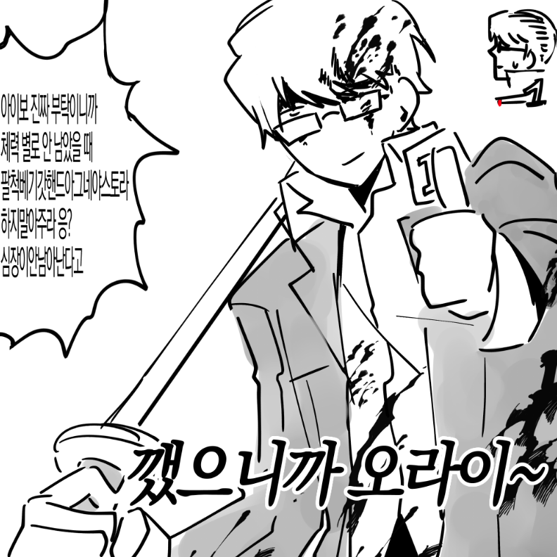 HelIoWor1d's tweet photo. 비계낙서 백업... https://t.co/Vi0crh7UbI