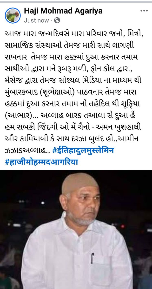 Etihadul Muslemin E Hind (NGO) (@etihadul) on Twitter photo 
