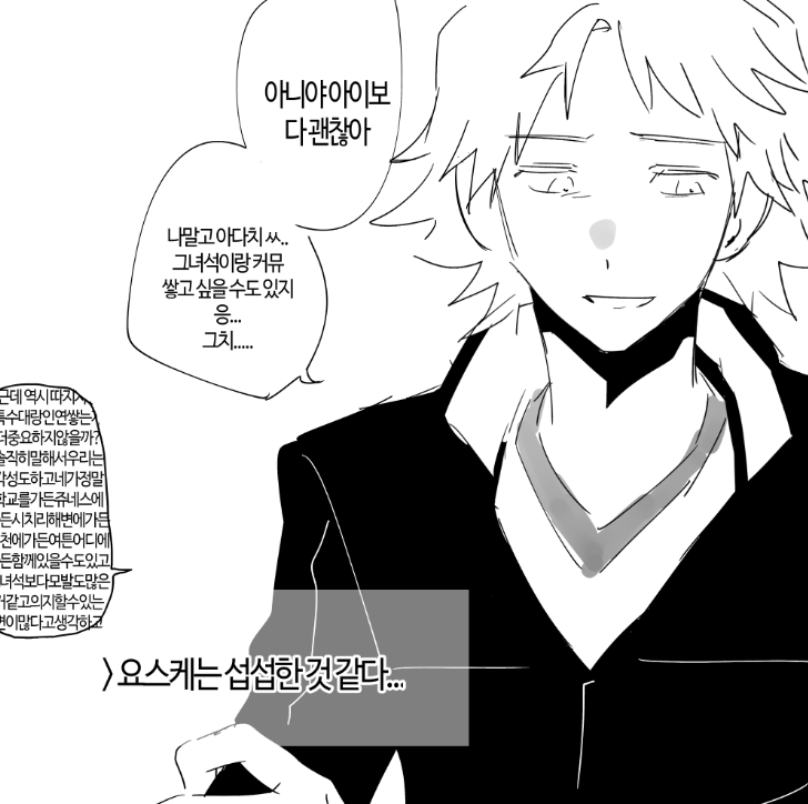 HelIoWor1d's tweet photo. 비계낙서 백업... https://t.co/Vi0crh7UbI