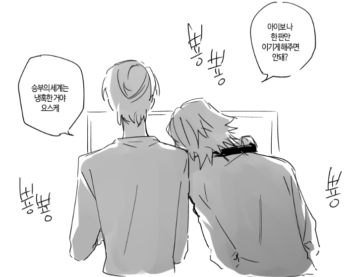 HelIoWor1d's tweet photo. 비계낙서 백업... https://t.co/Vi0crh7UbI
