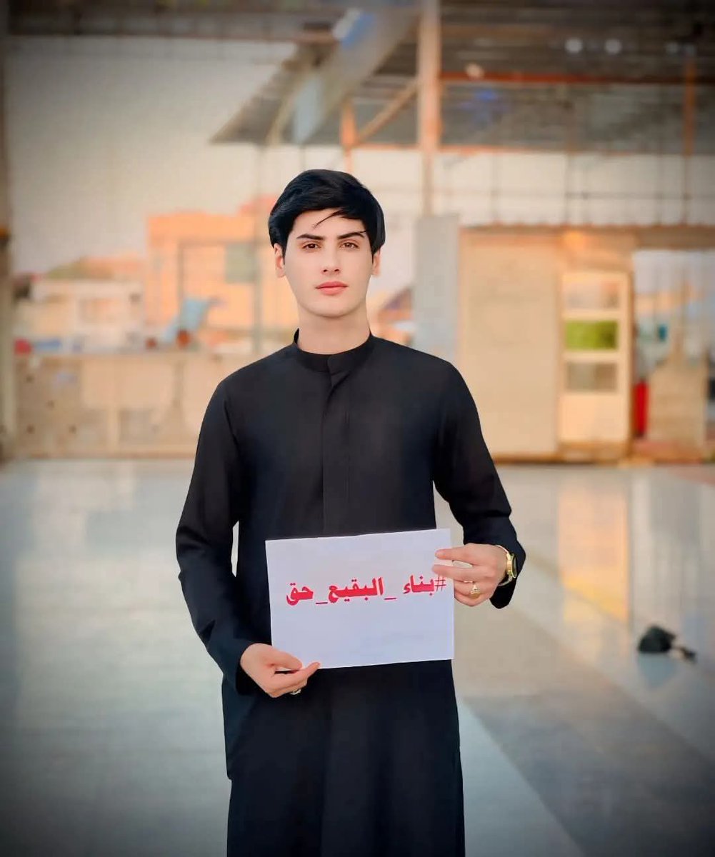 نيابة عن خادم الحسين المرحوم حسين علي 

#البقيع_مطلب_اسلامي