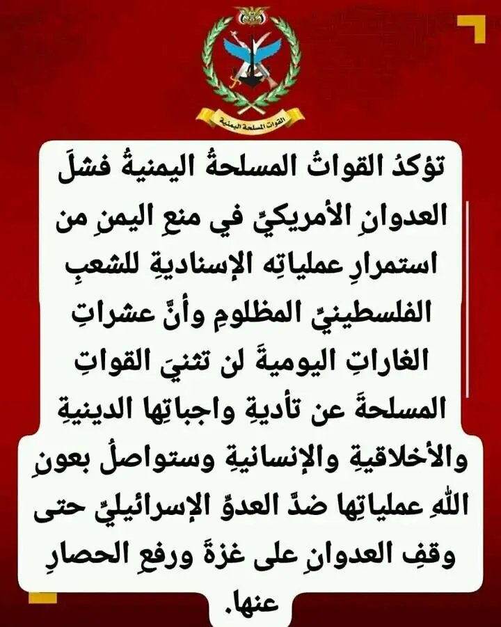 Ali ymin tweet media