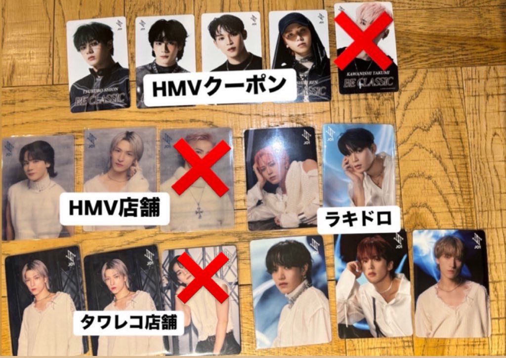 happyrabbit_kmt's tweet photo. BE CLASSIC JO1  交換 通常 A B FC トレカ セルカステッカー HMV タワレコ 店舗 クーポン ラキドロ

譲: 画像
川尻、川西、金城、河野、佐藤、白岩、鶴房、豆原、與那城

求:画像
同種木全、大平

東京ドーム20.21手渡し又は郵送
まとめて交換優先
異種交換検討
お気軽にお声かけください！

 #JO1交換 https://t.co/NQruo5ZVUm